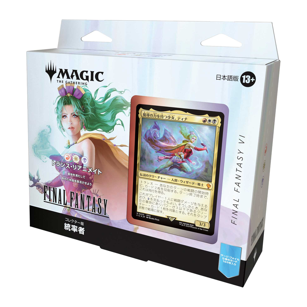 Magic: The Gathering — Final Fantasy Collector Commander Deck — Revival Trance — Japanese