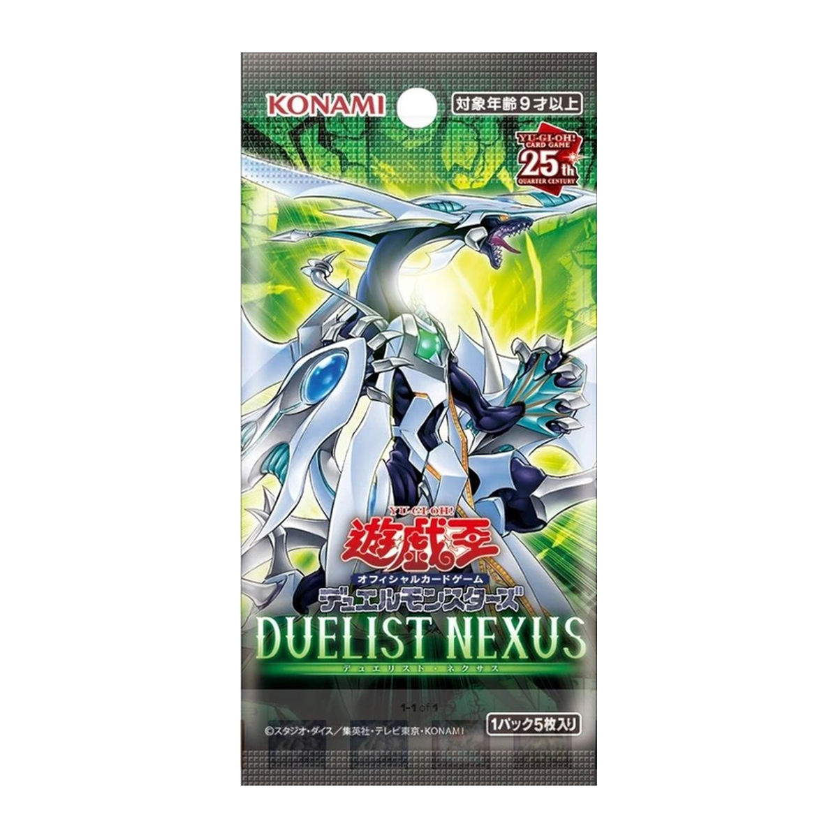 Yu-Gi-Oh! - DUELIST NEXUS Booster Pack