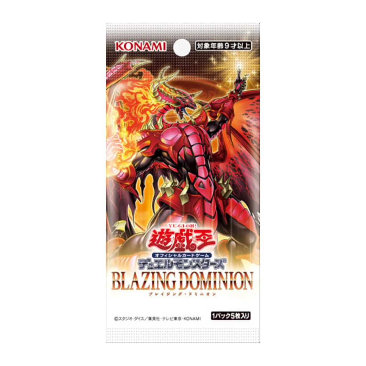 Yu-Gi-Oh! - BLAZING DOMINION Booster Pack