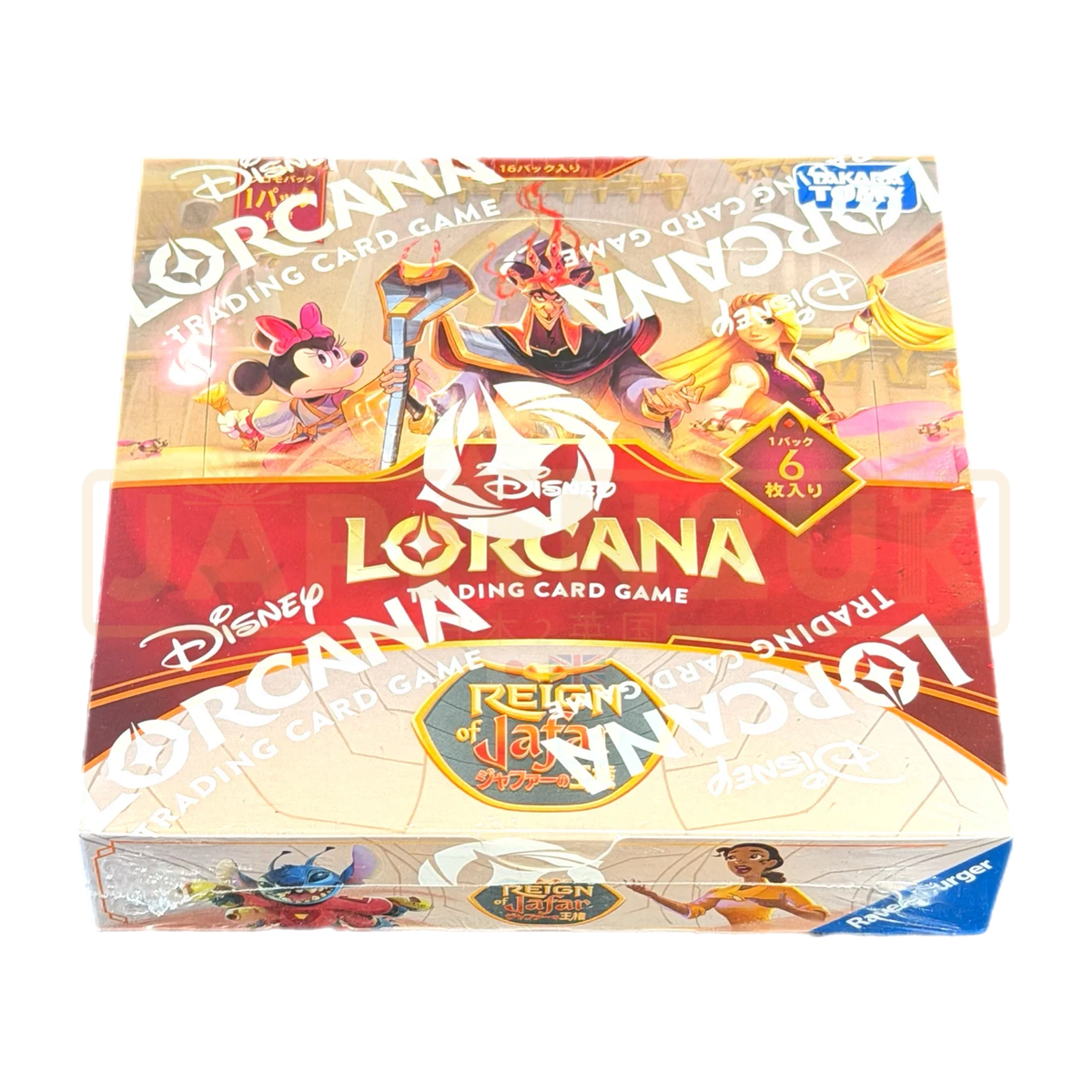Disney Lorcana Reign of Jafar Japanese Booster Box