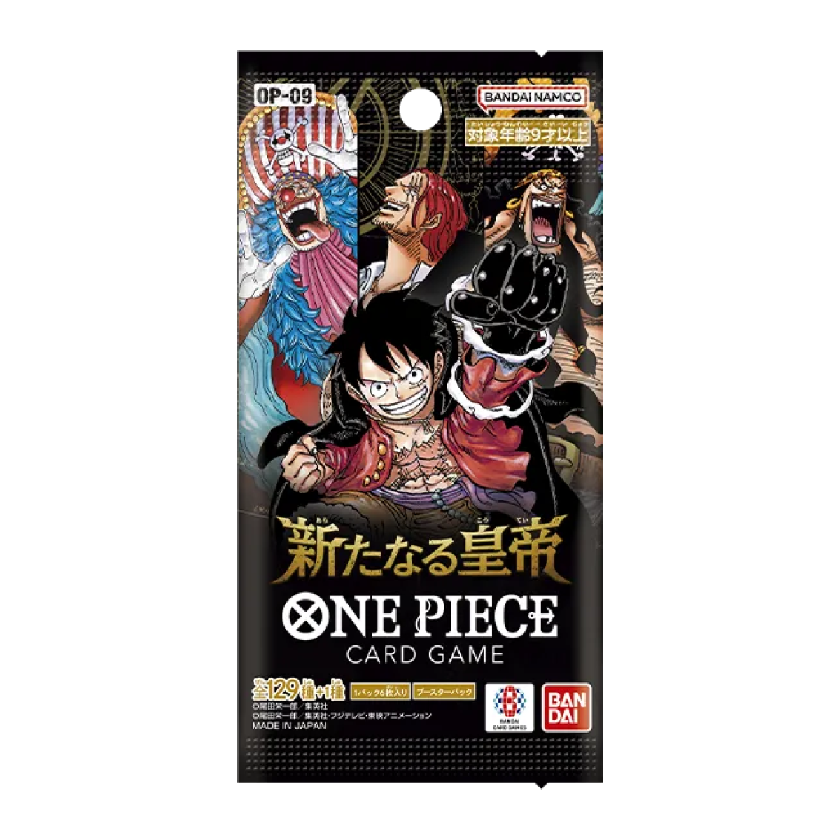 One Piece Card Game - Emperors in the New World [OP-09] Booster Pack – Japanese