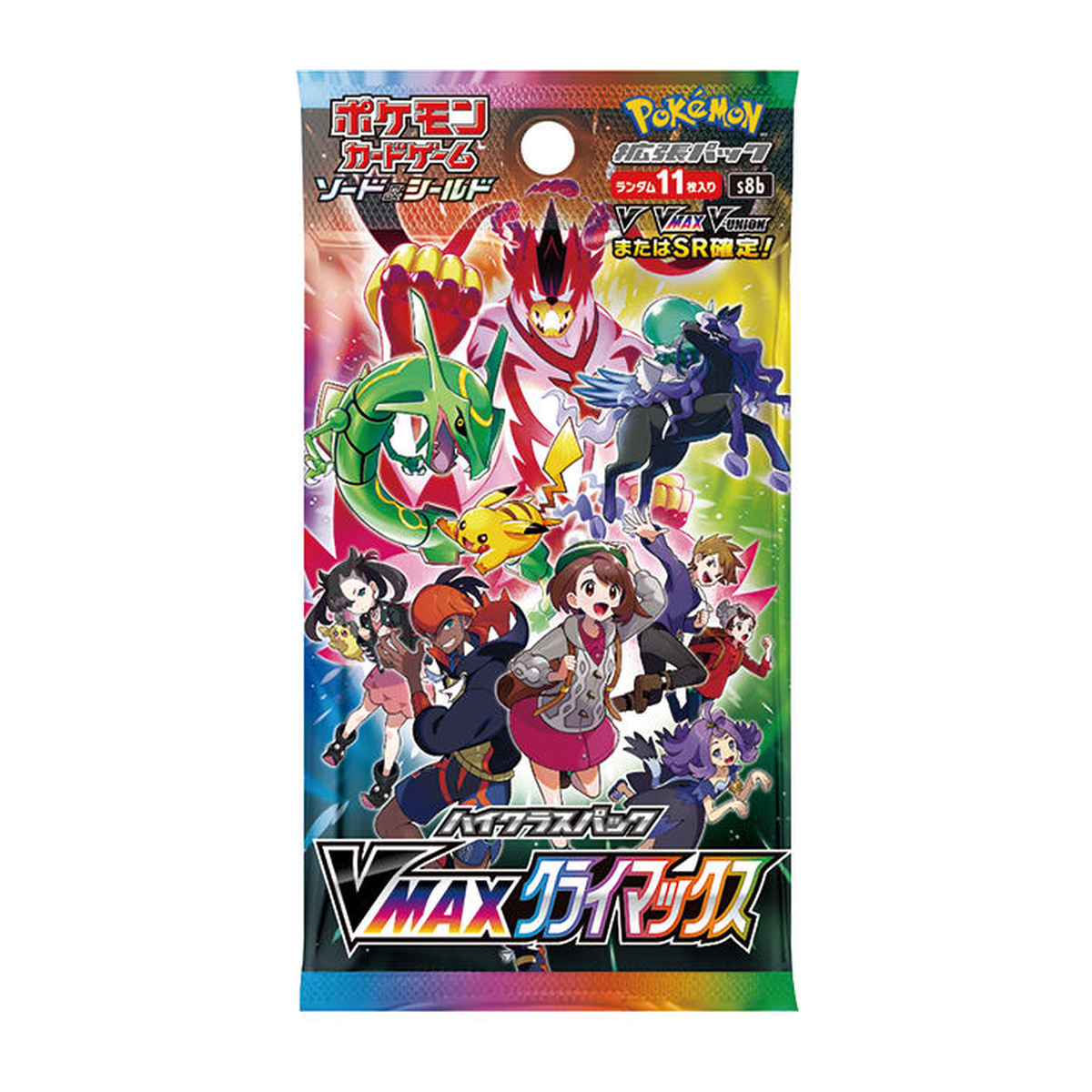 Pokémon VMAX Climax High Class s8b Japanese Booster Pack