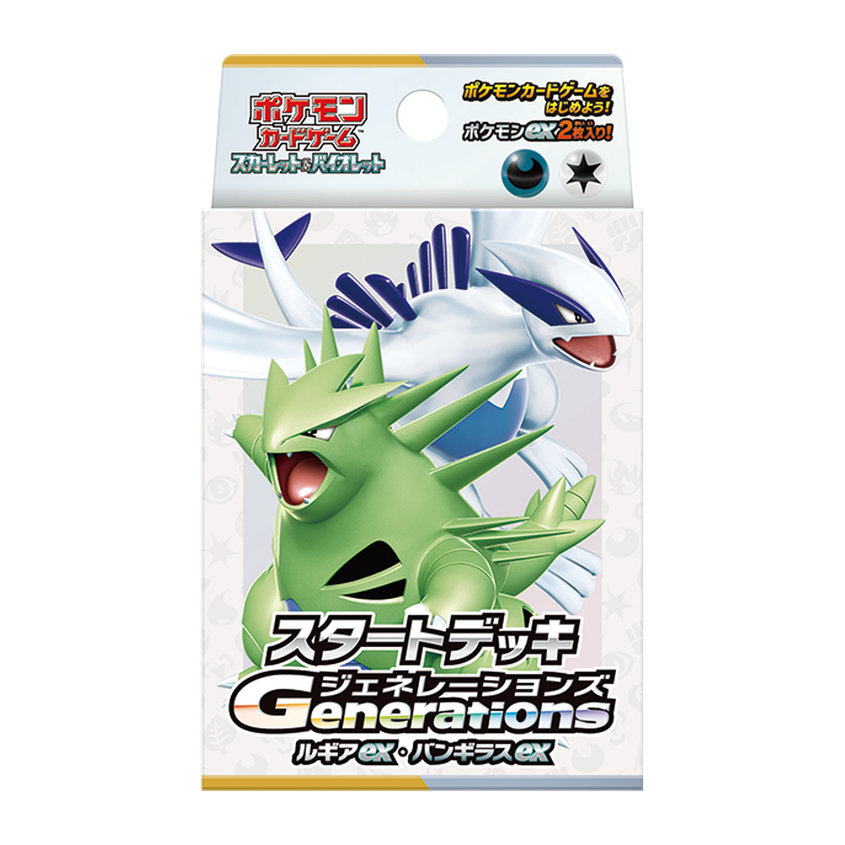 Pokémon Scarlet & Violet Generations Lugia ex & Tyranitar ex svM Japanese Starter Deck