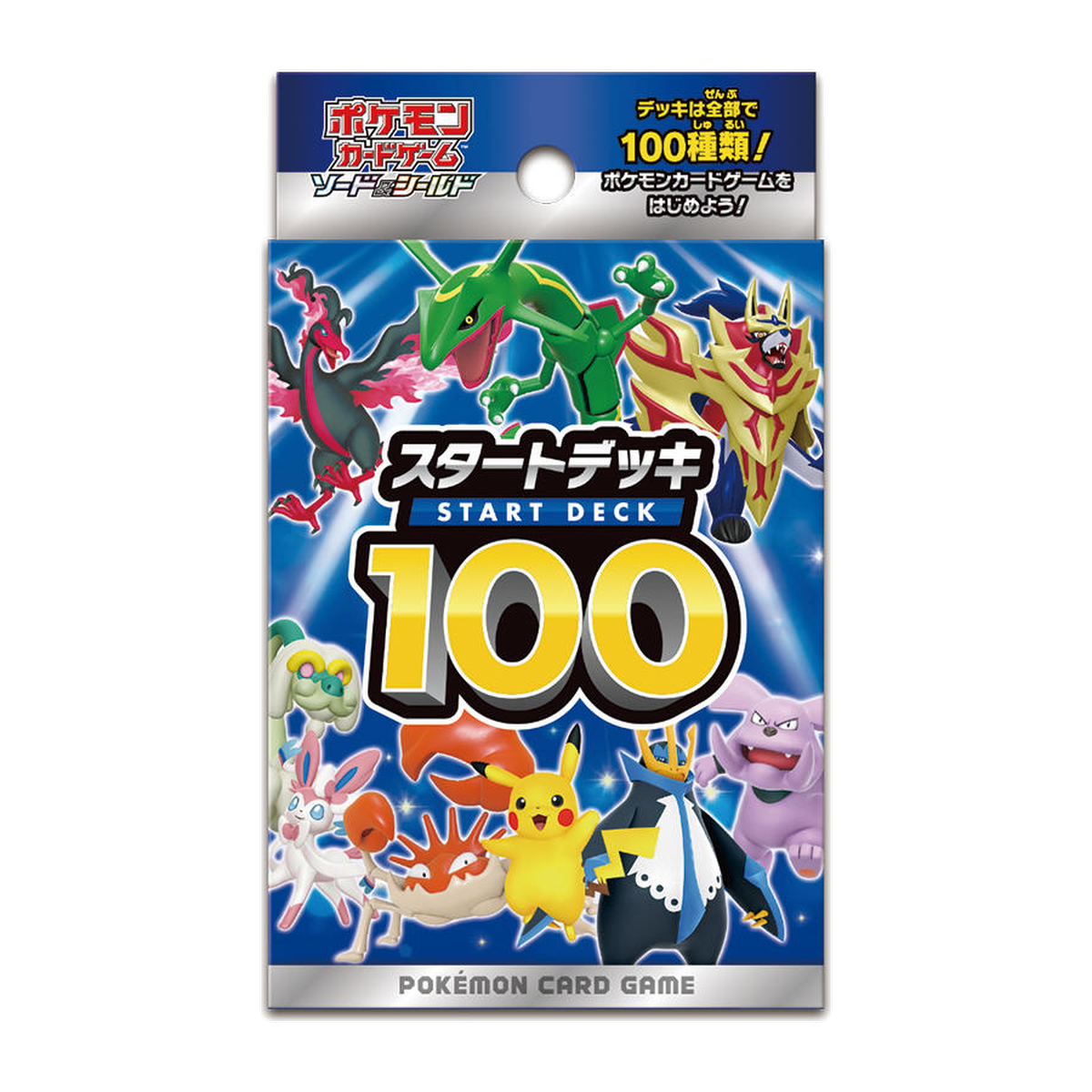 Pokémon Sword & Shield Start Deck 100 sI Japanese Starter Deck