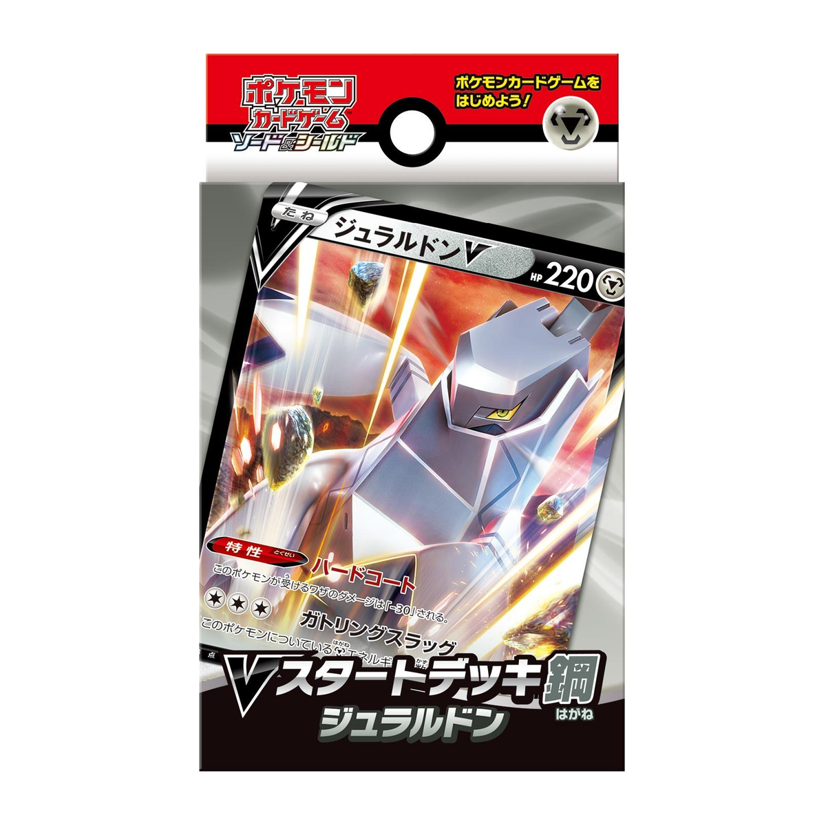 Pokémon Sword and Shield Duraludon V Steel sD Japanese Starter Deck