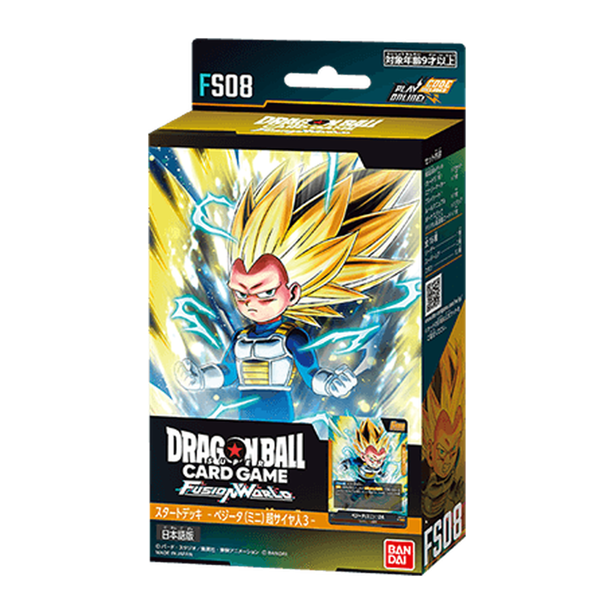 Dragon Ball Super Fusion World: Vegeta (Mini) Super Saiyan 3 [FS08] Starter Deck — Japanese