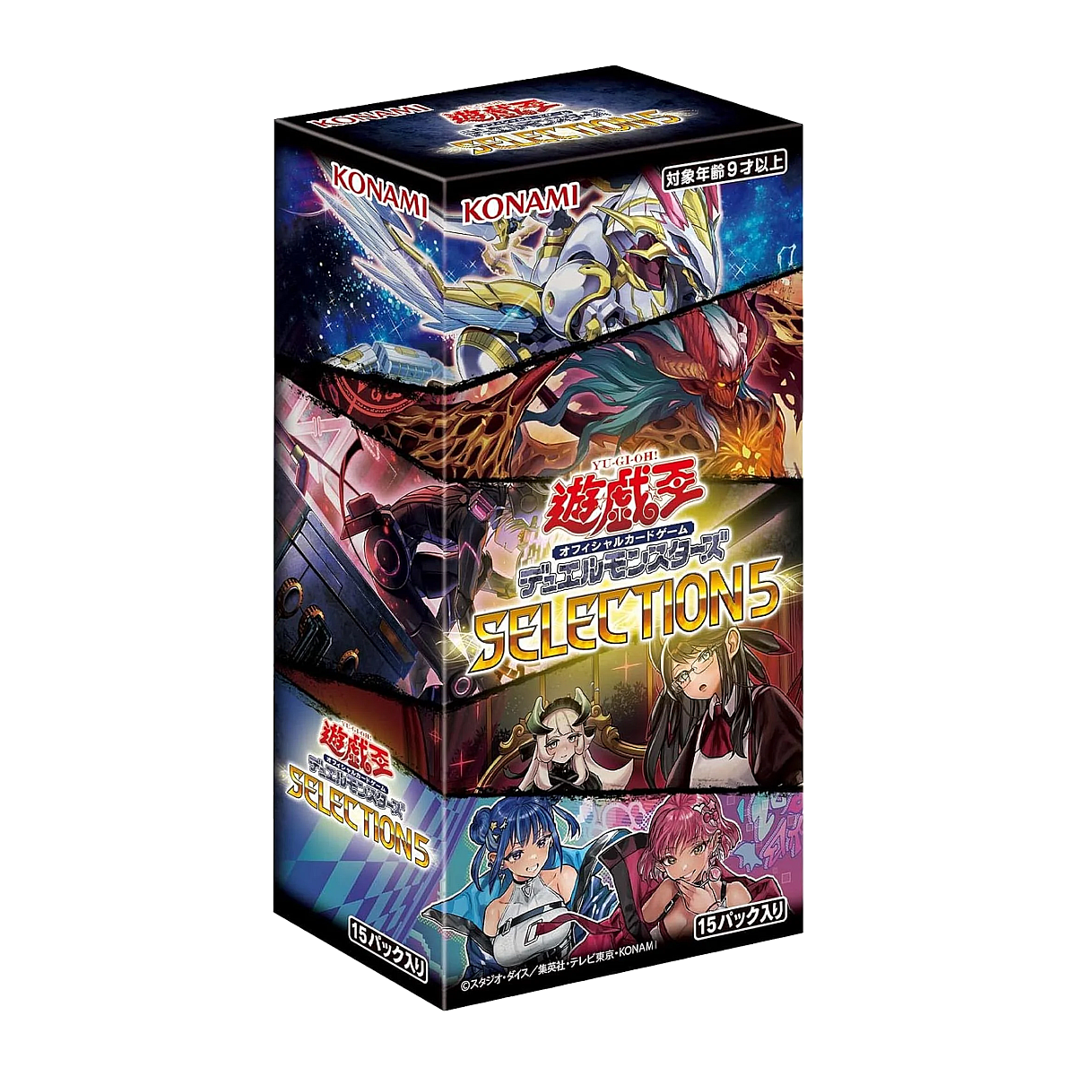 Yu-Gi-Oh! - SELECTION 5 Booster Box