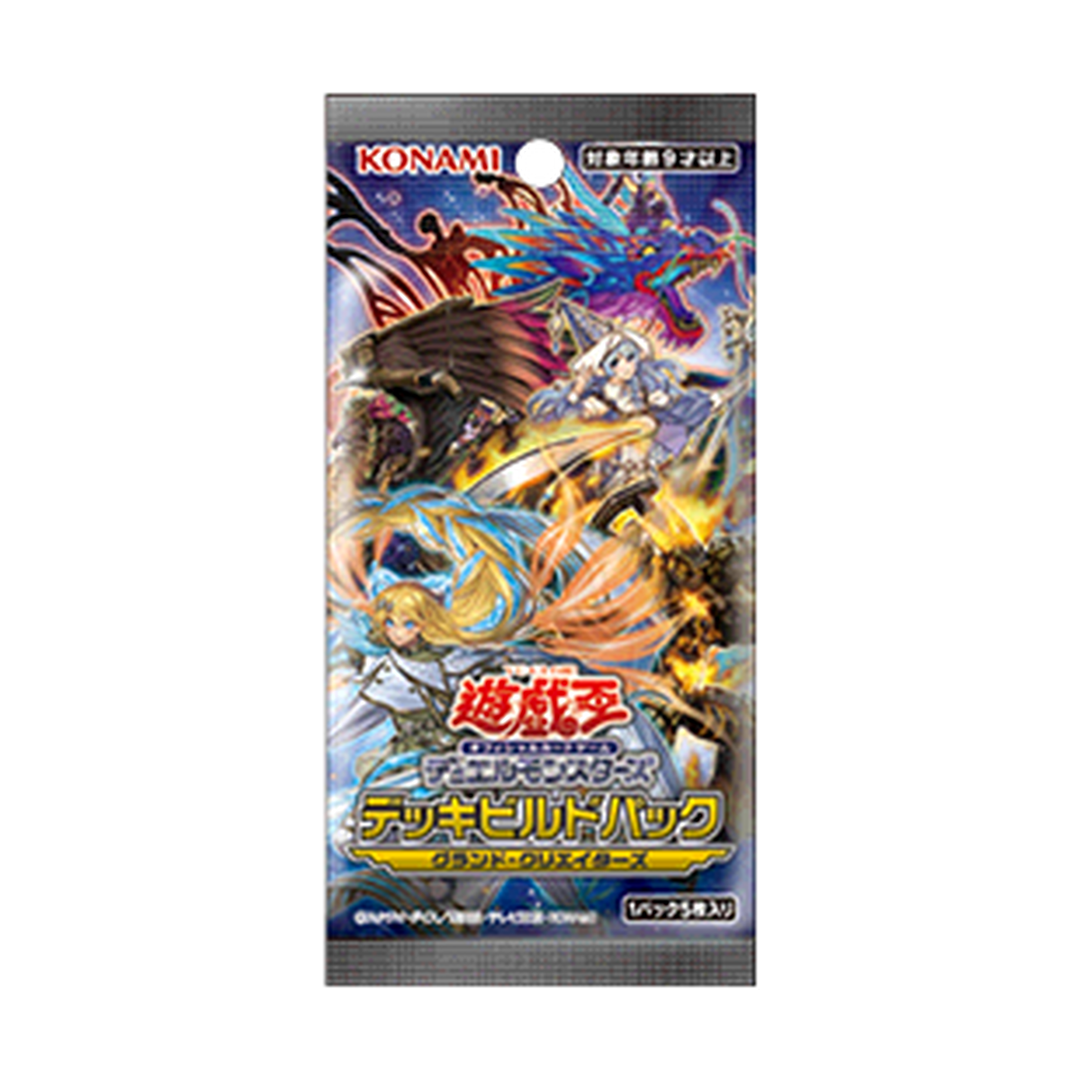 Yu-Gi-Oh! - デッキビルドパック グランド・クリエイターズ Booster Pack