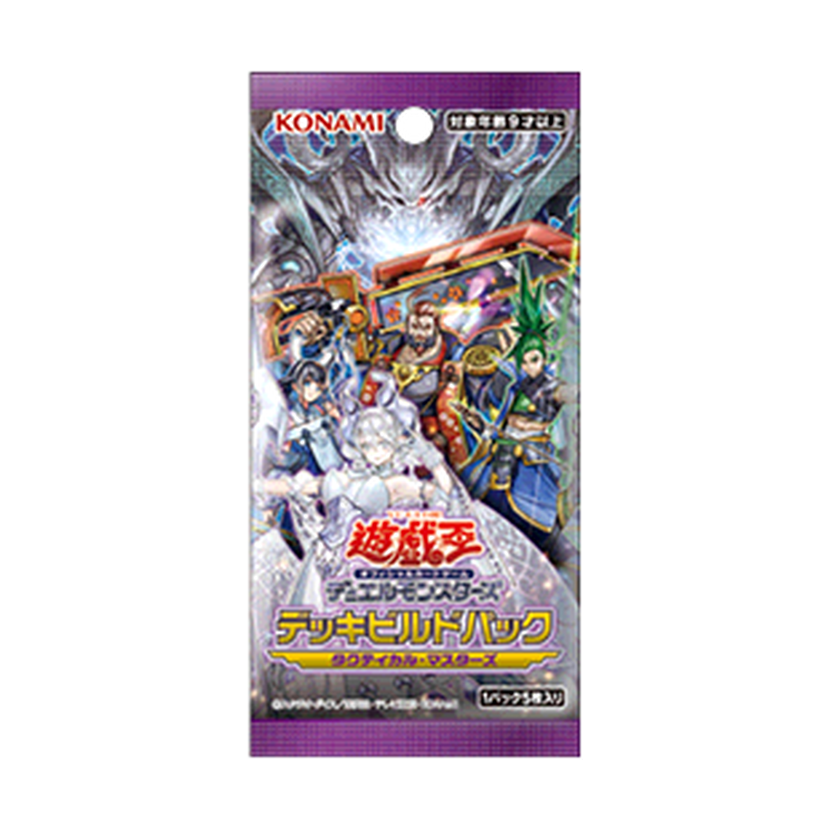 Yu-Gi-Oh! - デッキビルドパック タクティカル・マスターズ Booster Pack