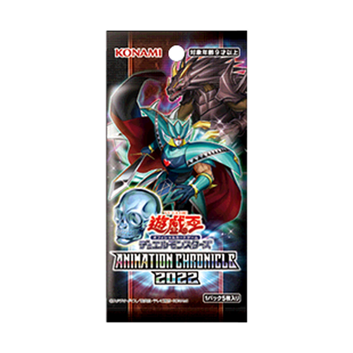 Yu-Gi-Oh! - ANIMATION CHRONICLE 2022 Booster Pack