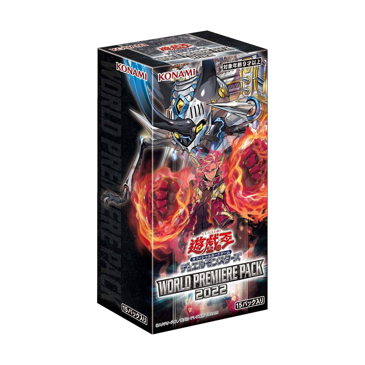 Yu-Gi-Oh! - WORLD PREMIERE PACK 2022 Booster Pack