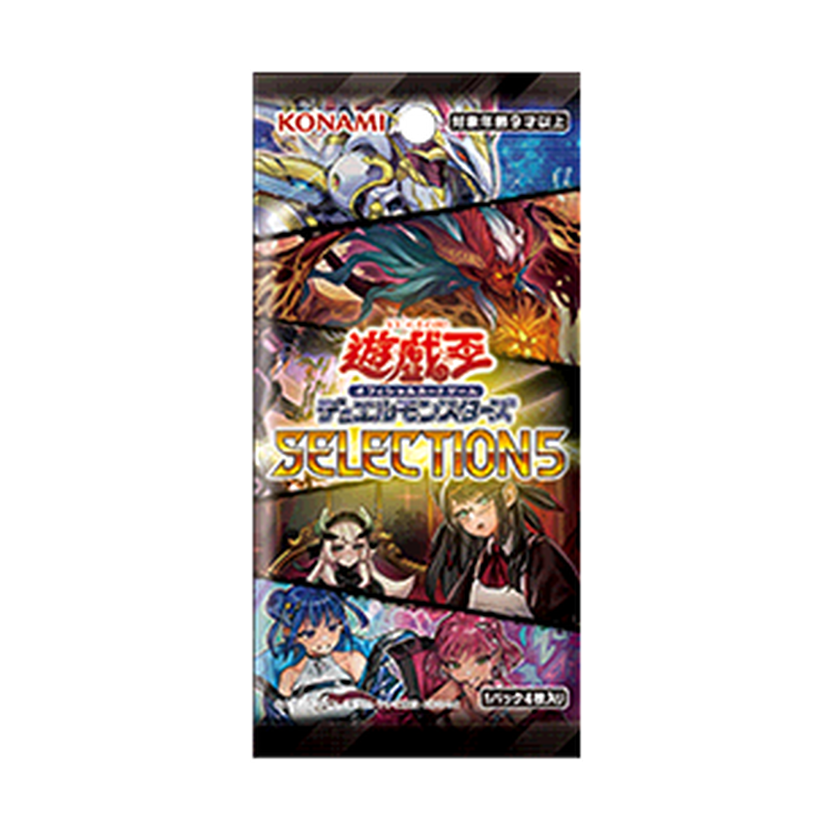 Yu-Gi-Oh! - SELECTION 5 Booster Pack