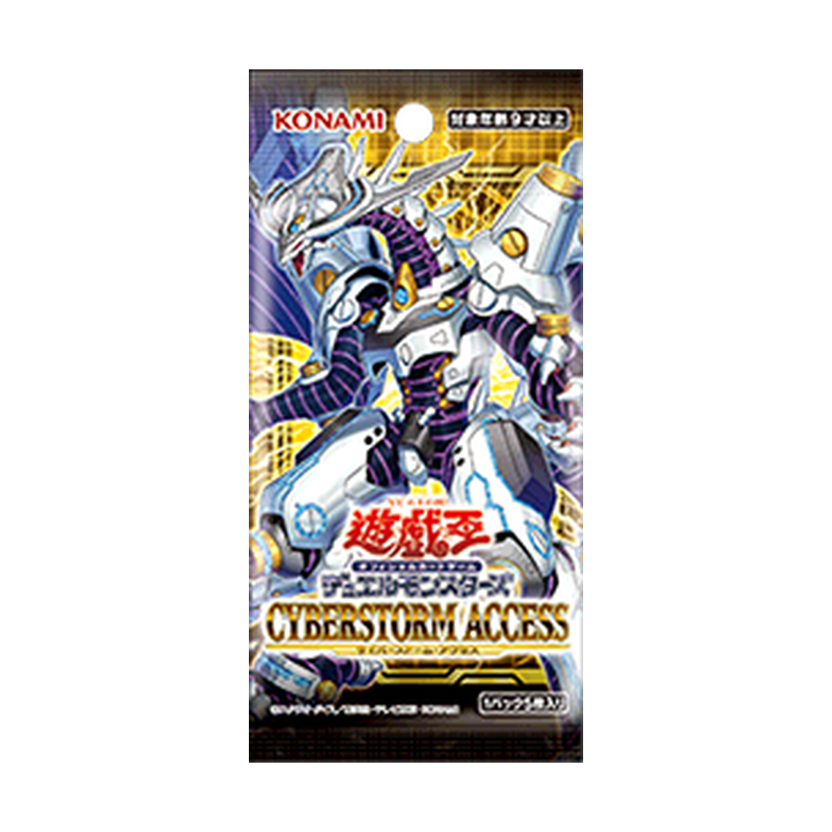 Yu-Gi-Oh! - CYBERSTORM ACCESS Booster Pack