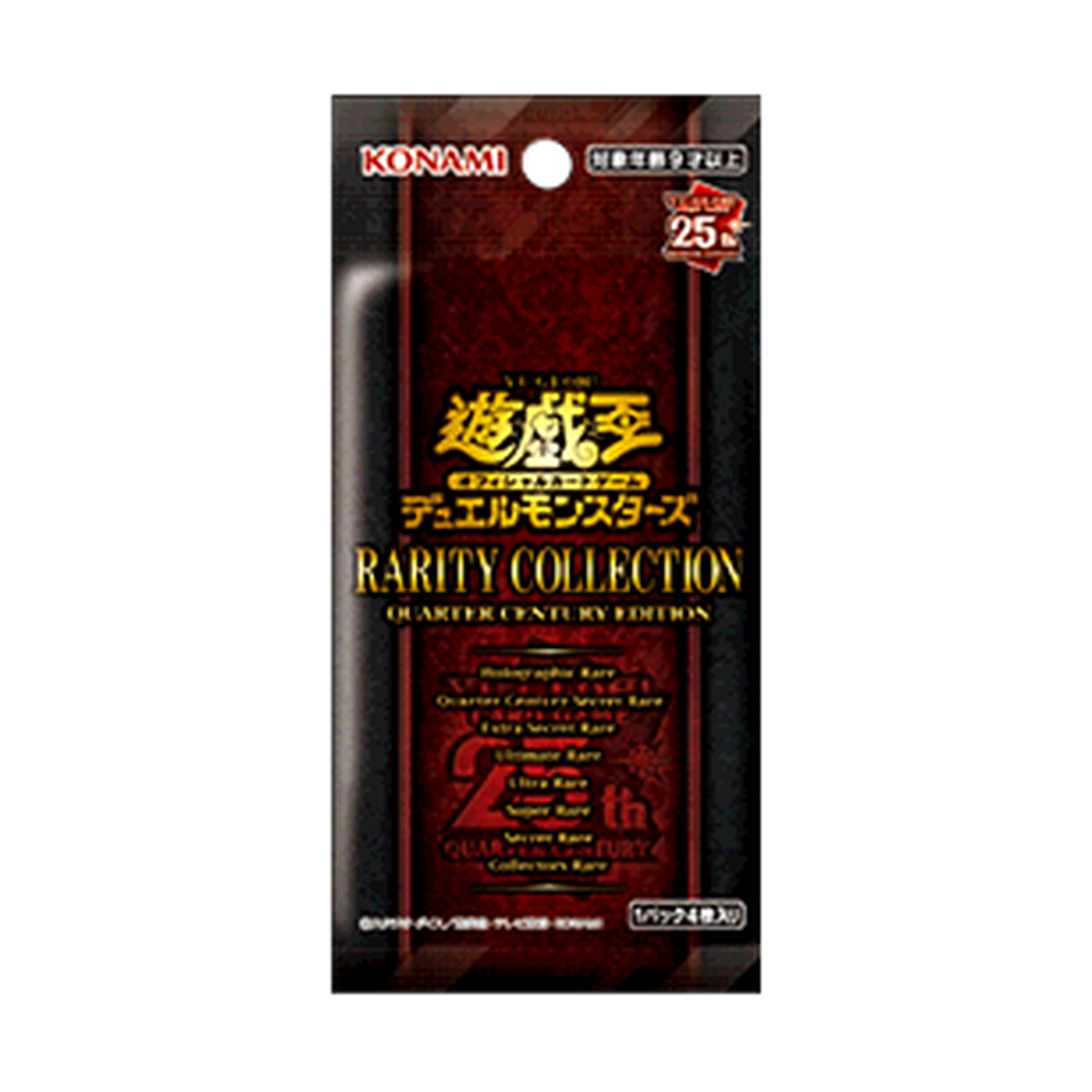 Yu-Gi-Oh! - RARITY COLLECTION - QUARTER CENTURY EDITION - Booster Pack