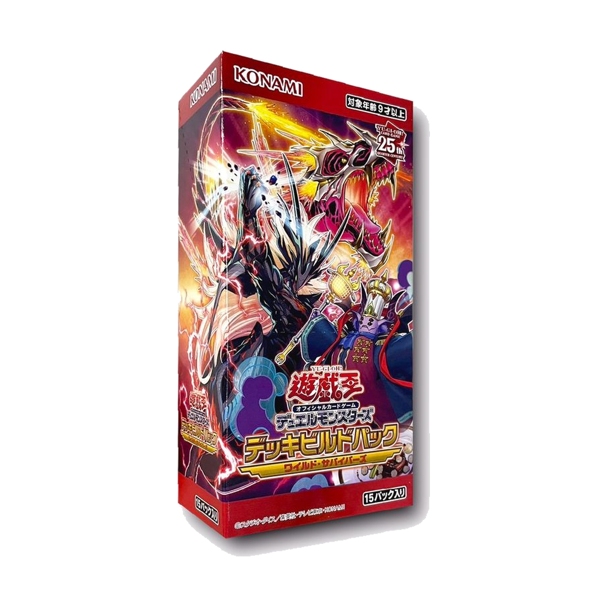 Yu-Gi-Oh! - デッキビルドパック ワイルド・サバイバーズ Booster Pack