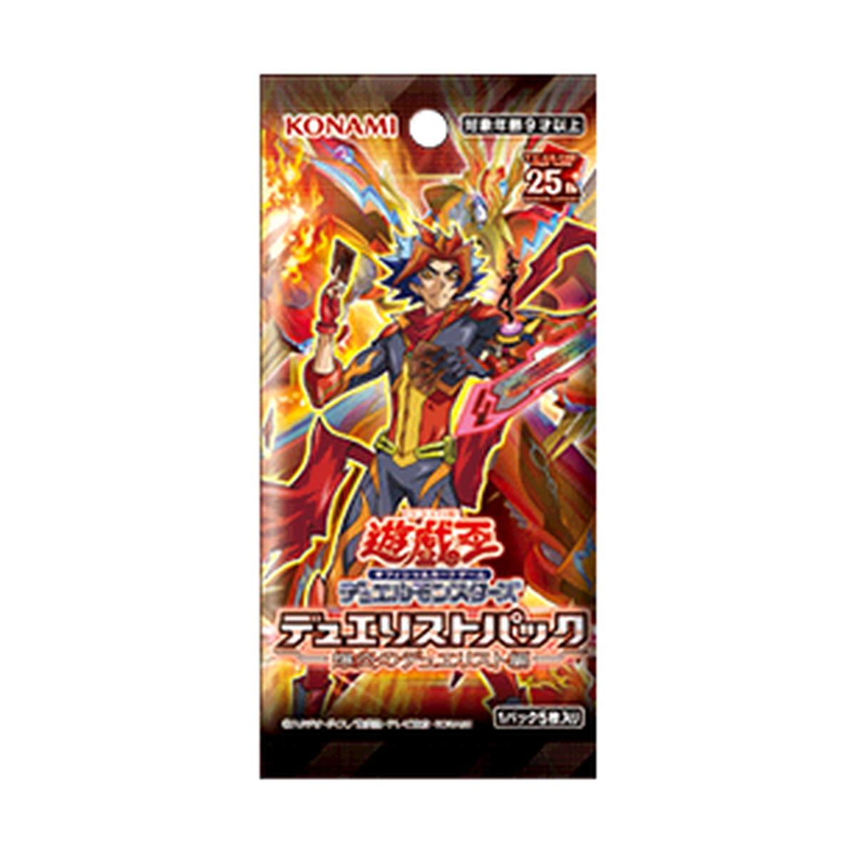 Yu-Gi-Oh! - デュエリストパック - 爆炎のデュエリスト編 - Booster Pack
