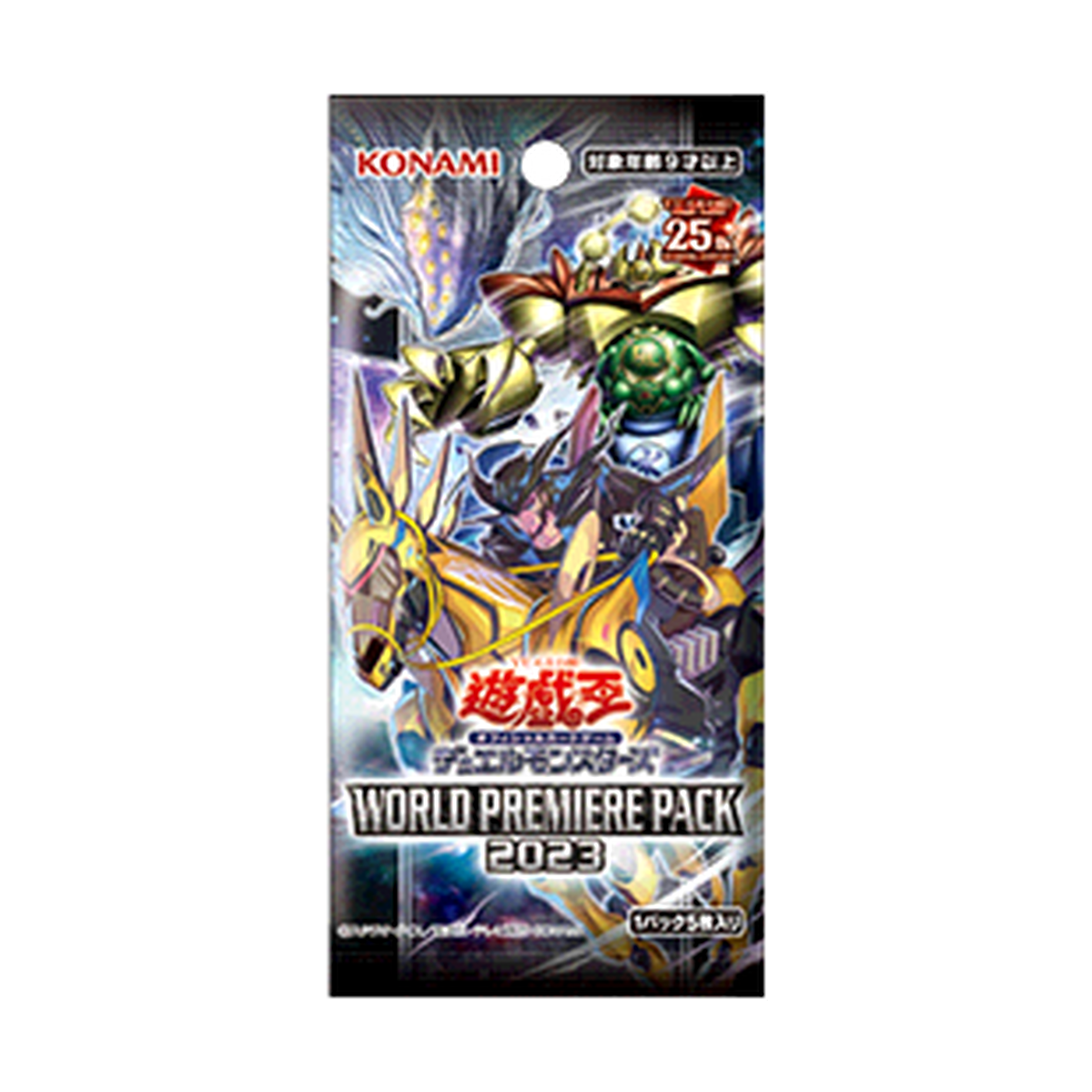 Yu-Gi-Oh! - WORLD PREMIERE PACK 2023 Booster Pack