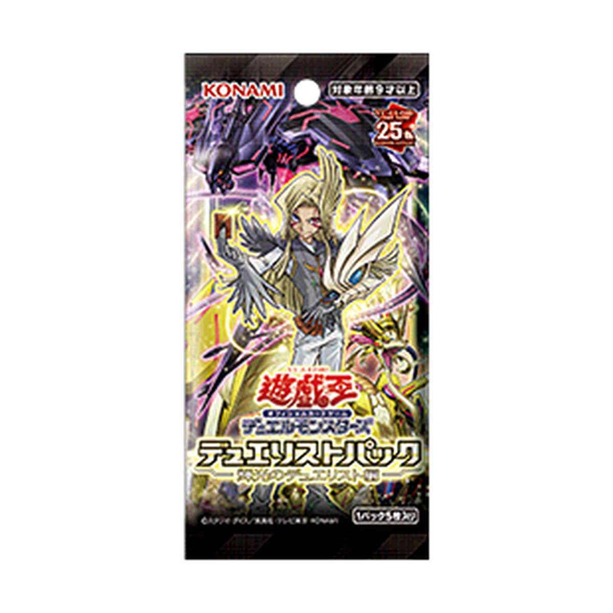 Yu-Gi-Oh! - デュエリストパック - 輝光のデュエリスト編 - Booster Pack