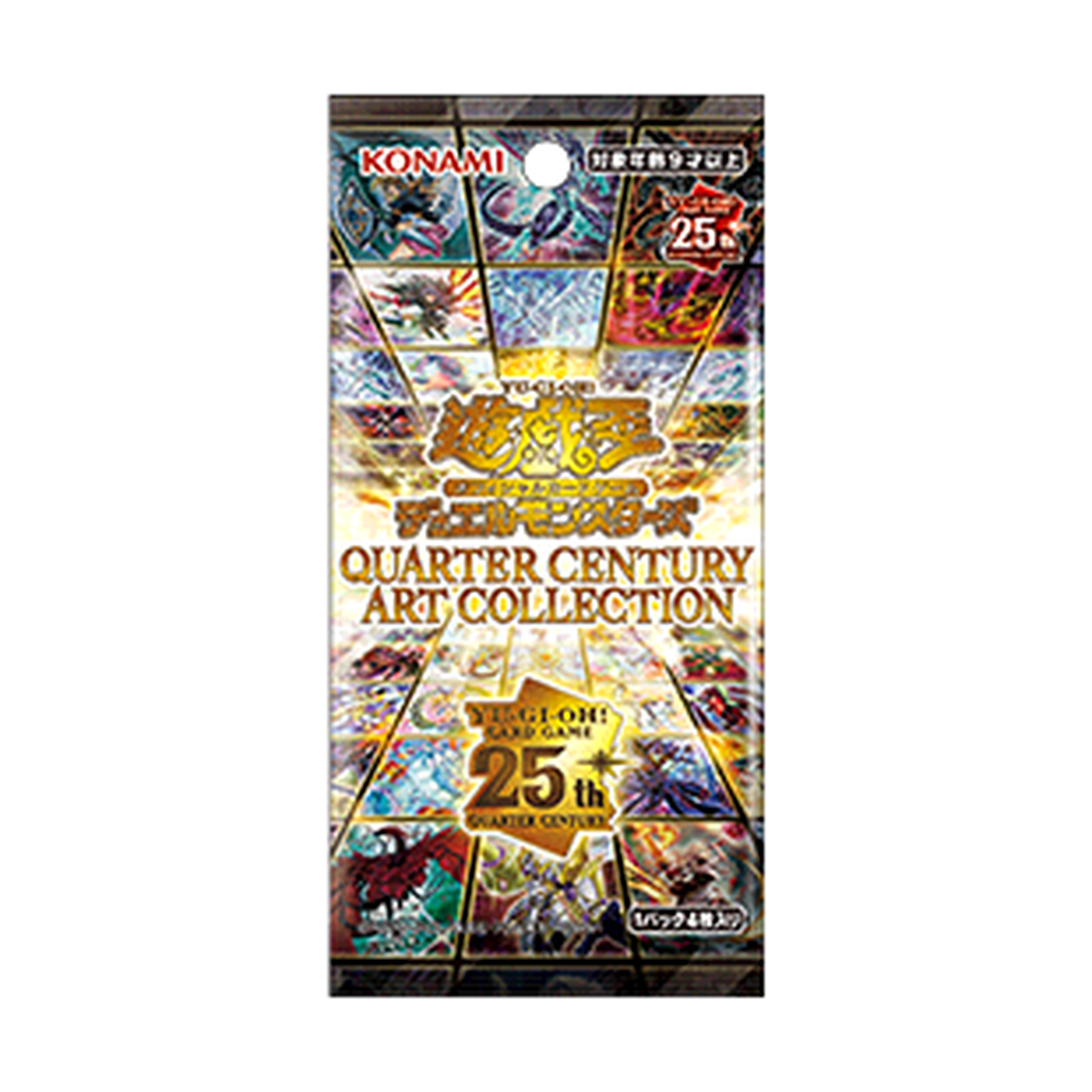 Yu-Gi-Oh! - QUARTER CENTURY ART COLLECTION Booster Pack