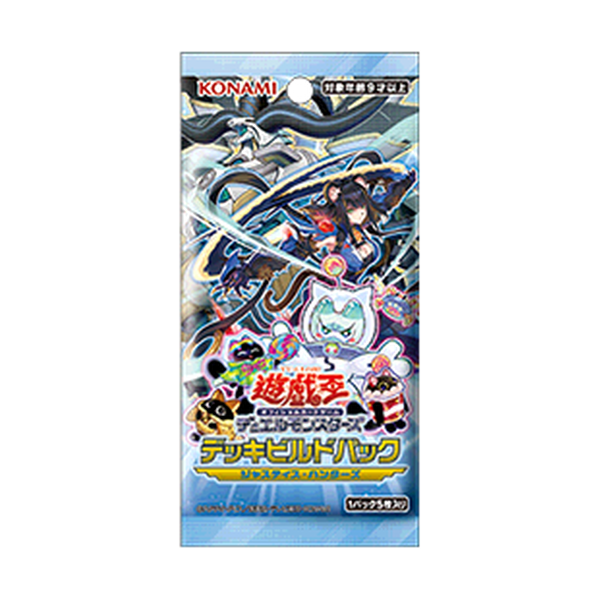 Yu-Gi-Oh! - デッキビルドパック ジャスティス・ハンターズ Booster Pack