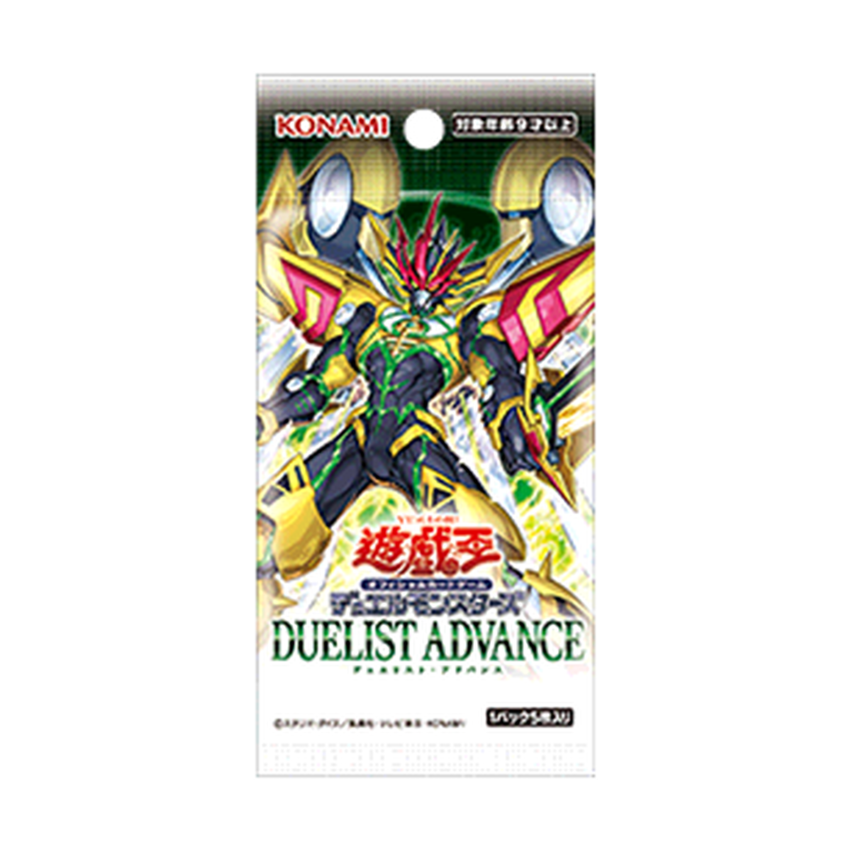 Yu-Gi-Oh! - DUELIST ADVANCE Booster Pack